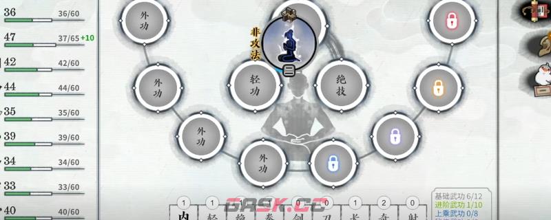 《龙胤立志传》闪避连击流玩法攻略分享