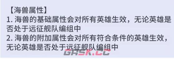 疯狂水世界海兽升级与进阶分享-第2张-手游攻略-GASK