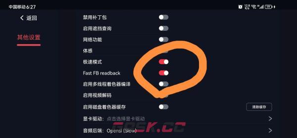 蛋蛋搬家app常见问题处理方法-第7张-手游攻略-GASK