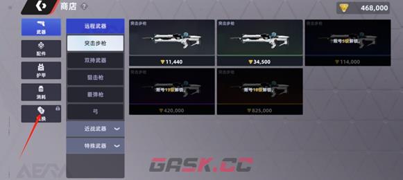 头号禁区2026兑换码大全-第4张-手游攻略-GASK