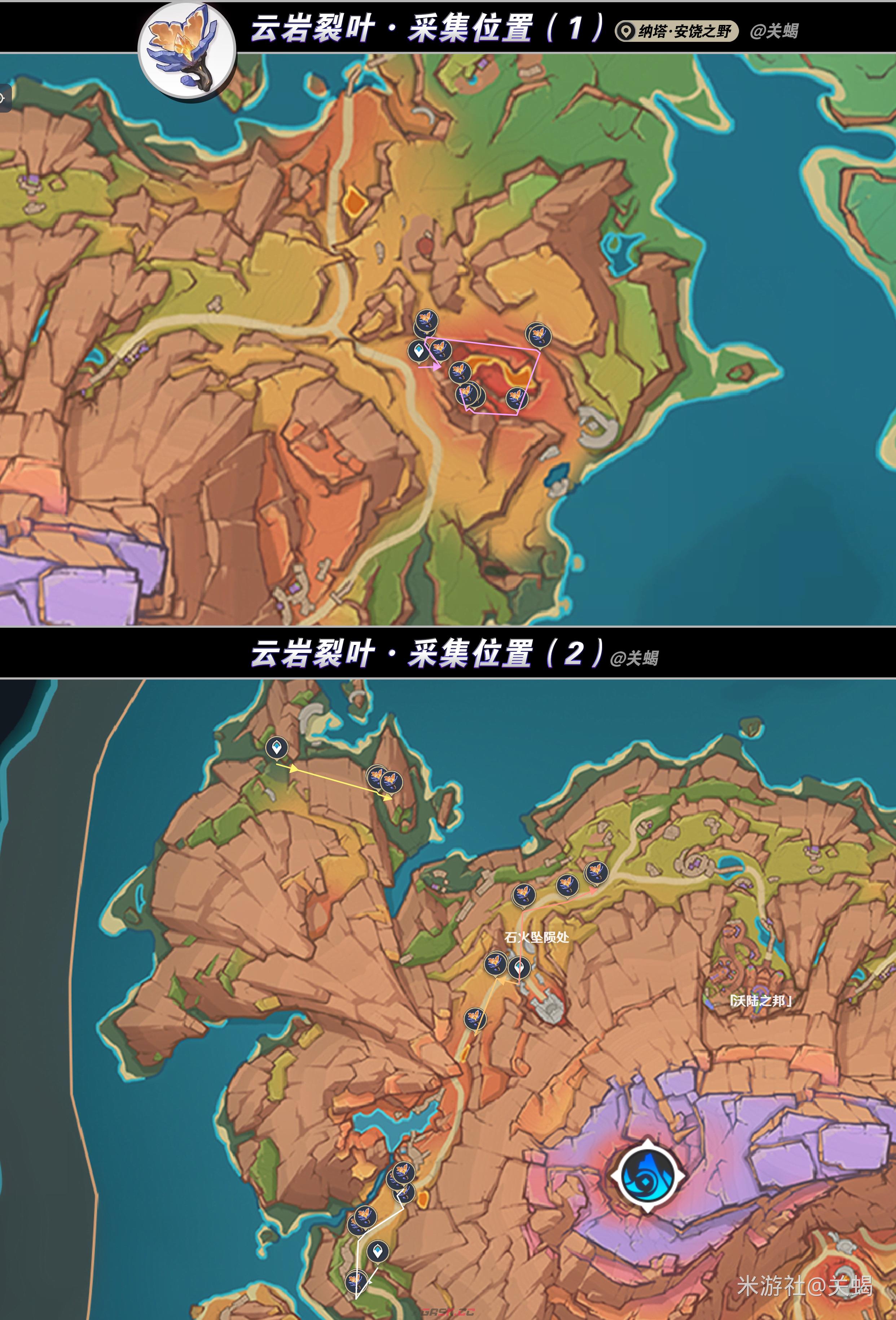 《原神》丝柯克角色复刻攻略-第5张-手游攻略-GASK