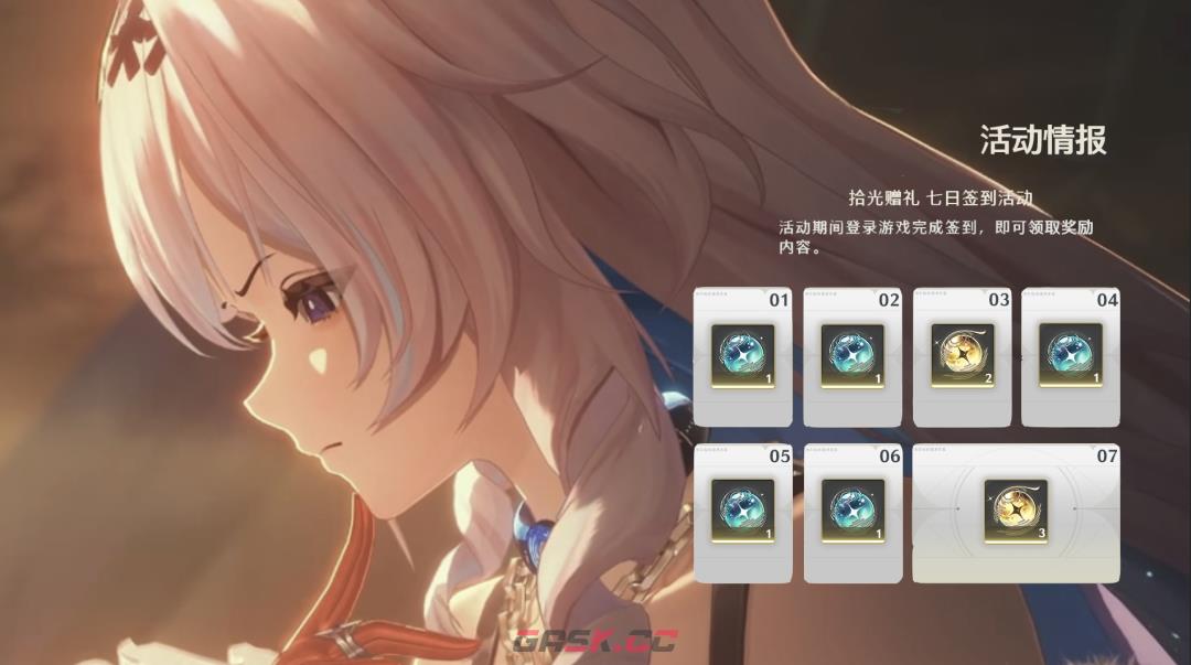 《鸣潮》3.2版本可获星声奖励汇总-第2张-手游攻略-GASK