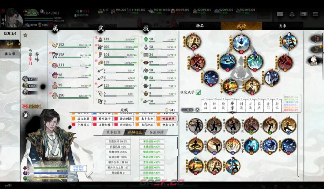 《龙胤立志传》高难度拳掌流玩法分享-第2张-单机攻略-GASK