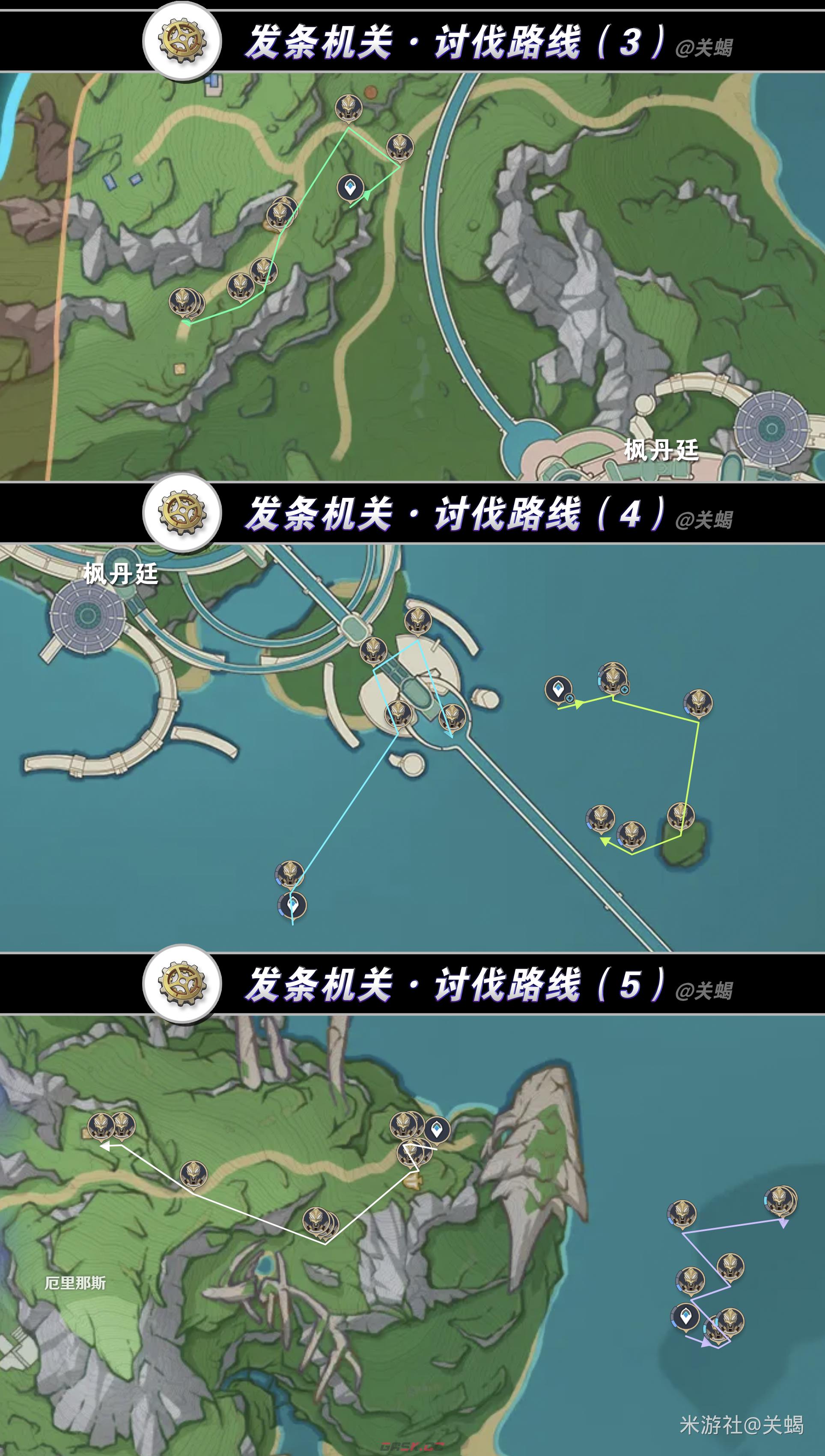 《原神》丝柯克角色复刻攻略-第8张-手游攻略-GASK