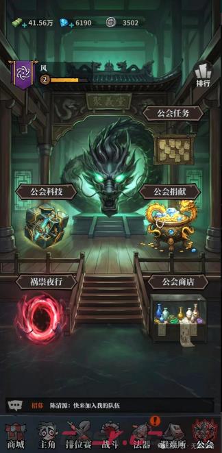 无限轮回公会收益最大化攻略-第2张-手游攻略-GASK