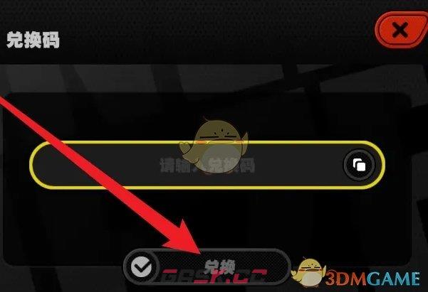 绝区零2.7前瞻兑换码分享-第4张-手游攻略-GASK