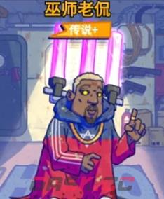 疯狂水世界世界BOSS阵容搭配攻略-第3张-手游攻略-GASK