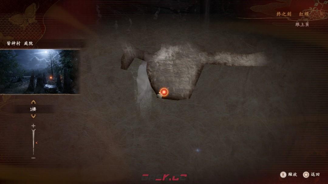 《零红蝶：重制版》黑泽八重任务指南-第10张-单机攻略-GASK