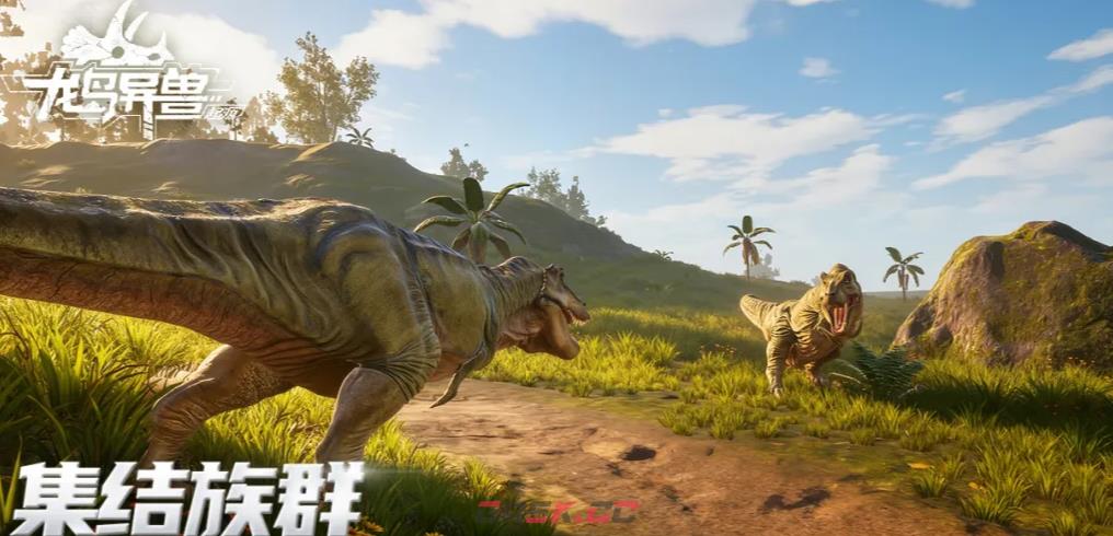 《龙岛异兽：起源》传承血脉境玩法攻略-第3张-手游攻略-GASK