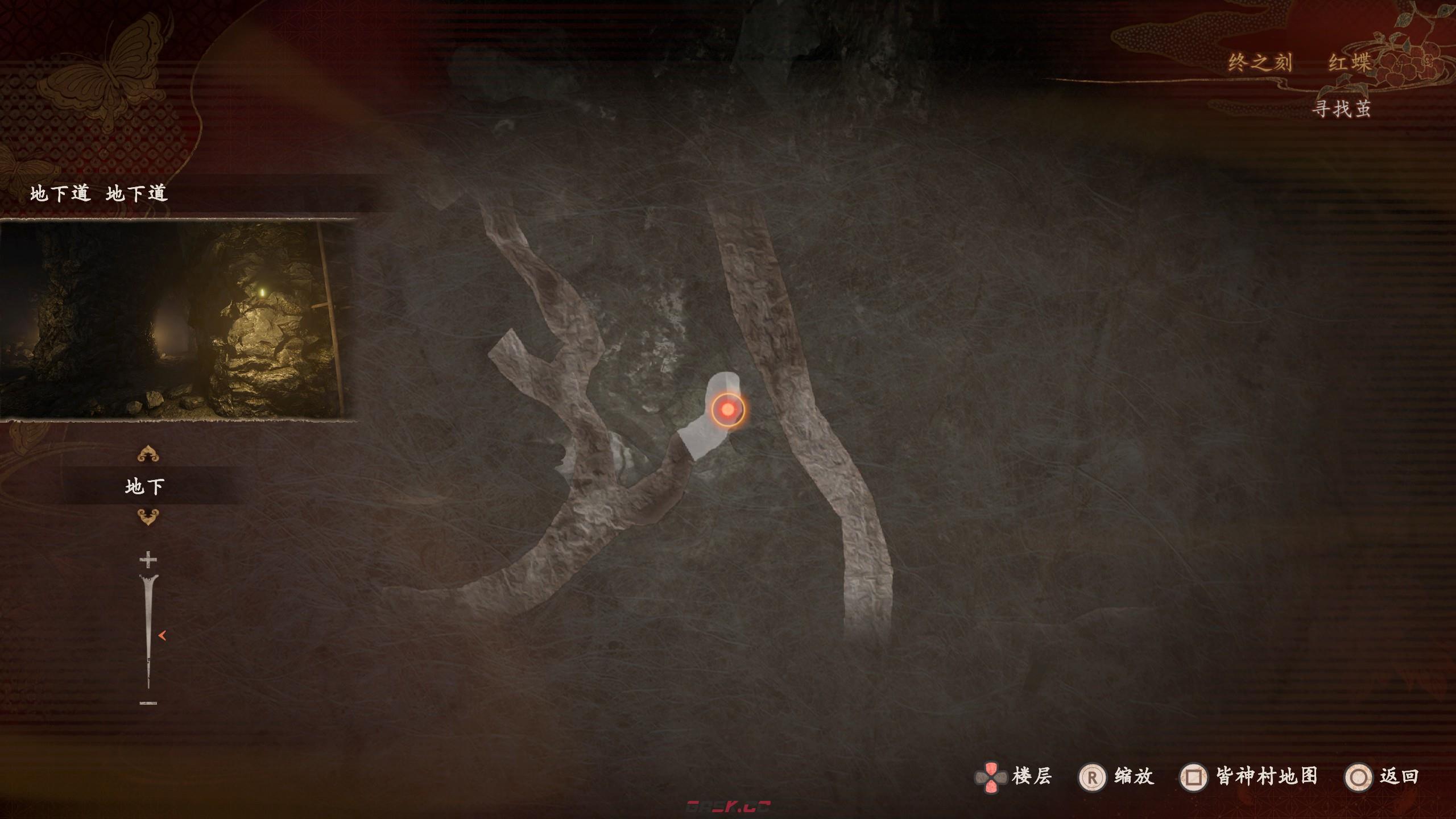 《零红蝶：重制版》楔任务指南-第8张-单机攻略-GASK