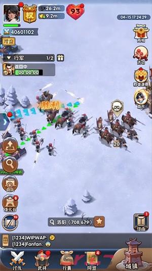 《三国冰河时代》萌新攻略-第4张-手游攻略-GASK