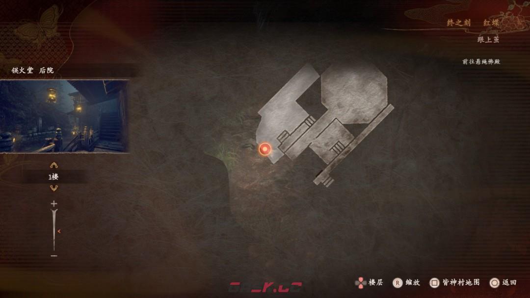 《零红蝶：重制版》玩耍的孩子们任务指南-第8张-单机攻略-GASK