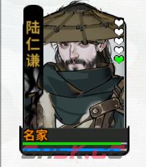 《龙胤立志传》陆仁谦角色作用特点介绍-第2张-单机攻略-GASK