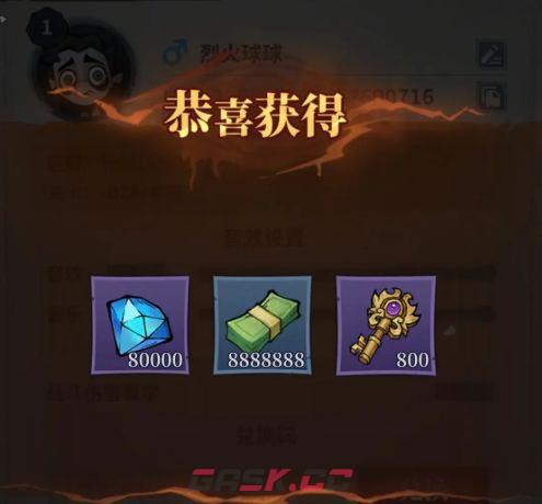 无限轮回礼包码大全2026-第2张-手游攻略-GASK