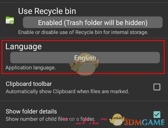 《x-plore》设置中文方法-第3张-手游攻略-GASK