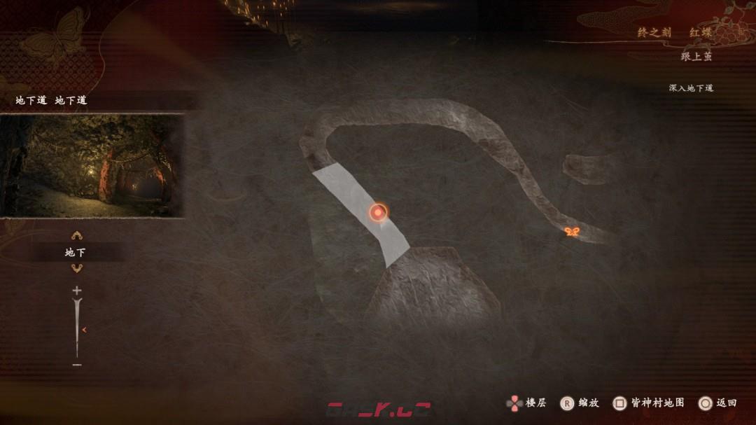 《零红蝶：重制版》楔任务指南-第10张-单机攻略-GASK