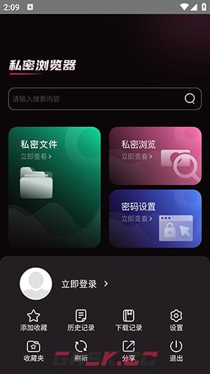 《ue浏览器》收藏网页方法-第2张-手游攻略-GASK