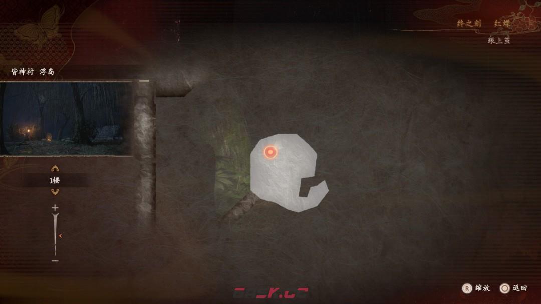 《零红蝶：重制版》黑泽八重任务指南-第6张-单机攻略-GASK