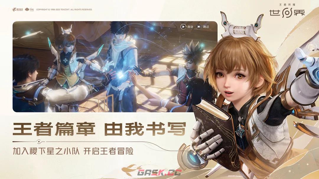 《王者荣耀世界》金蝉角色背景介绍-第2张-手游攻略-GASK