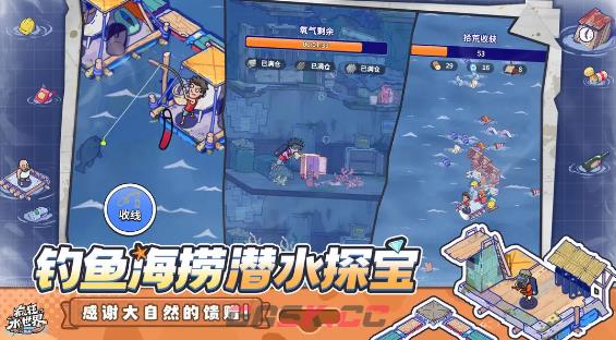 疯狂水世界零氪/微氪开荒攻略-第2张-手游攻略-GASK
