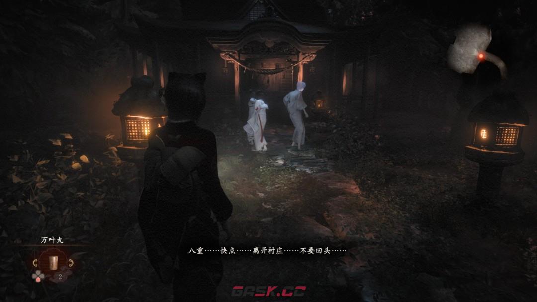 《零红蝶：重制版》树月与睦月任务指南-第4张-单机攻略-GASK