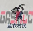 无限轮回第十二章黄仙打法攻略-第3张-手游攻略-GASK