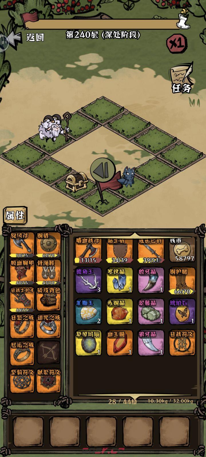 我在羊村当战狼120等级版本流派分享-第4张-手游攻略-GASK