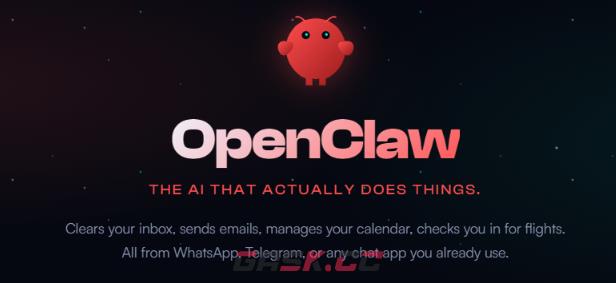 OpenClaw龙虾ai跟其他ai模型的区别一览-第2张-手游攻略-GASK