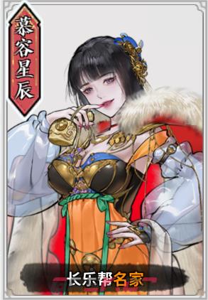 《龙胤立志传》慕容星辰角色作用特点介绍-第2张-单机攻略-GASK