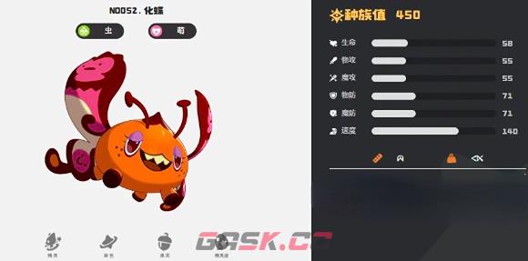 《洛克王国：世界》电队最强阵容搭配攻略-第5张-手游攻略-GASK