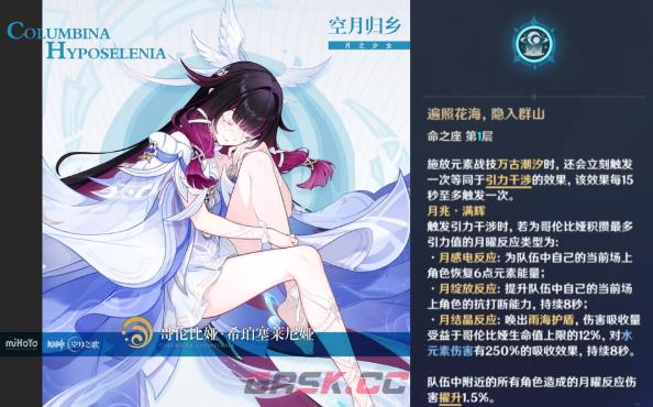 原神高性价比1命角色介绍-第2张-手游攻略-GASK