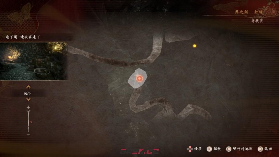 《零红蝶：重制版》楔任务指南-第2张-单机攻略-GASK