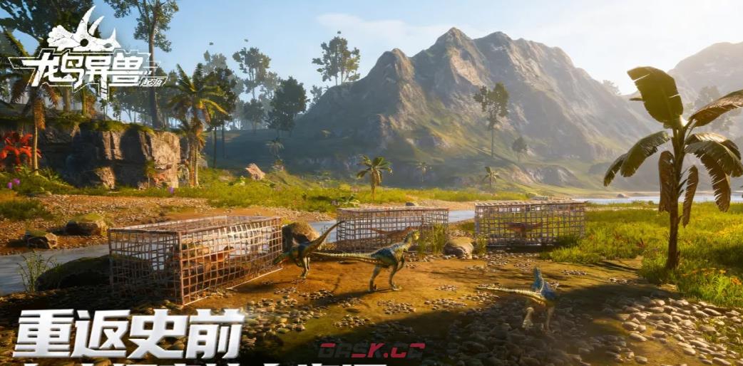 《龙岛异兽：起源》传承血脉境玩法攻略-第4张-手游攻略-GASK