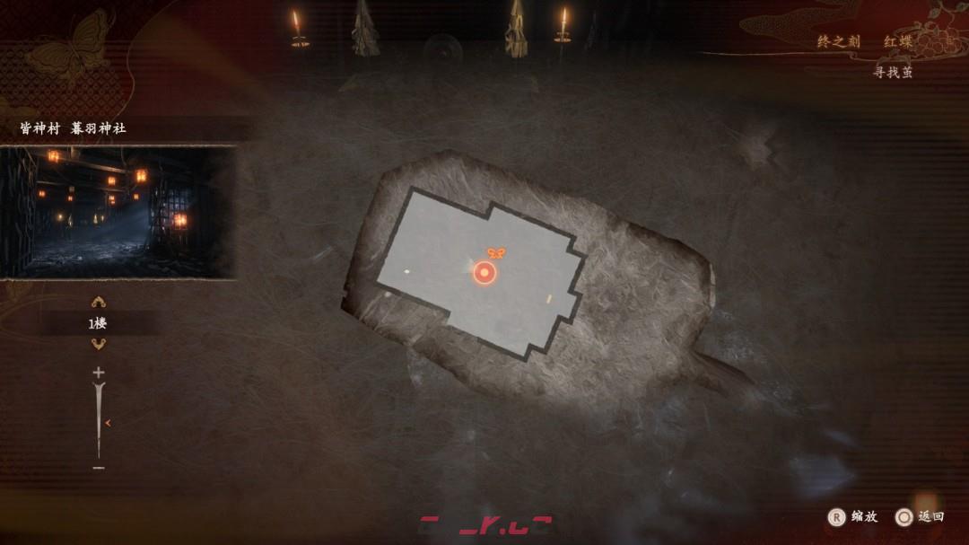 《零红蝶：重制版》树月与睦月任务指南-第5张-单机攻略-GASK