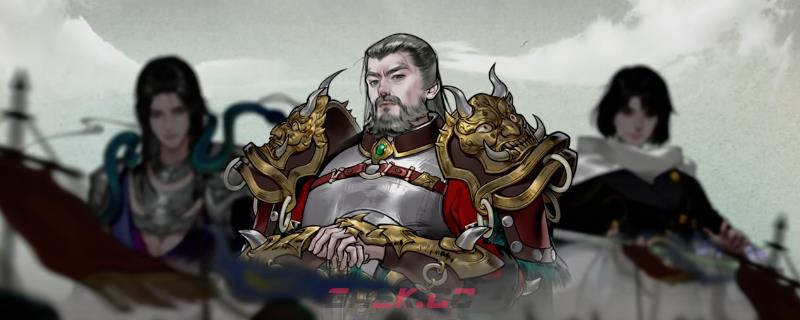 《龙胤立志传》余采薇角色作用特点介绍