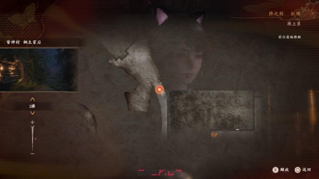 《零红蝶：重制版》桐生蓟任务指南-第2张-单机攻略-GASK