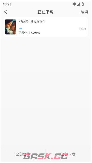 椰子影视app视频下载方法-第5张-手游攻略-GASK