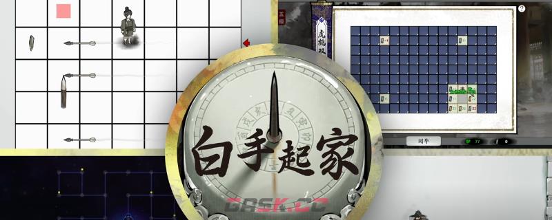 《龙胤立志传》九死一生难度玩法技巧分享