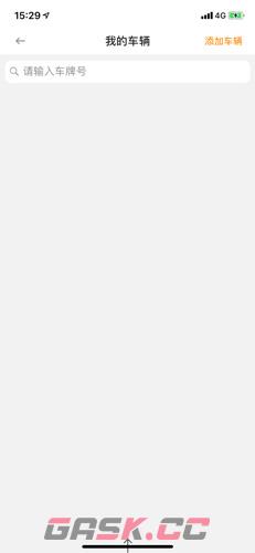 车旺大卡app车辆添加方法-第3张-手游攻略-GASK