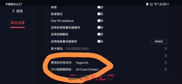 蛋蛋搬家app常见问题处理方法-第6张-手游攻略-GASK