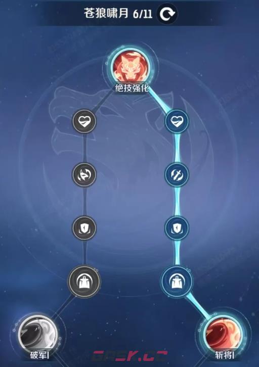 《灵兽大冒险》蛮岳通关攻略-第5张-手游攻略-GASK