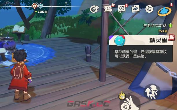 《洛克王国：世界》孵蛋时间介绍-第3张-手游攻略-GASK