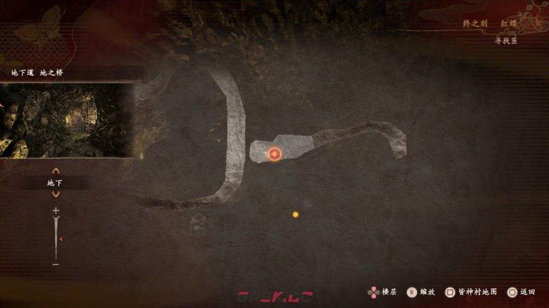 《零红蝶：重制版》楔任务指南-第4张-单机攻略-GASK