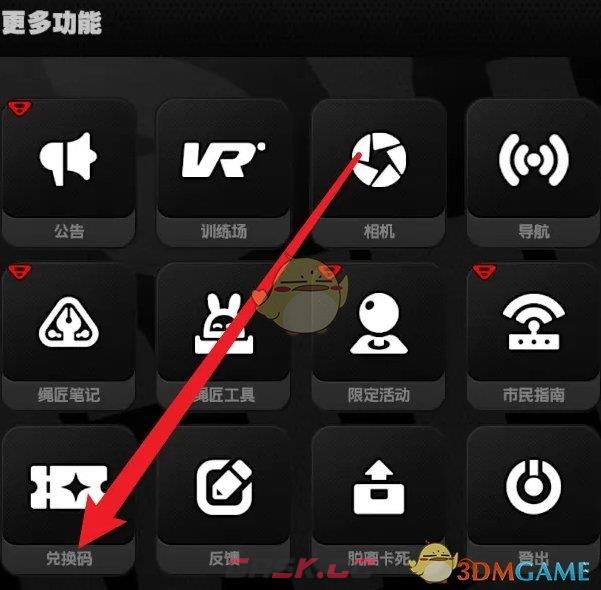 绝区零2.7前瞻兑换码分享-第3张-手游攻略-GASK