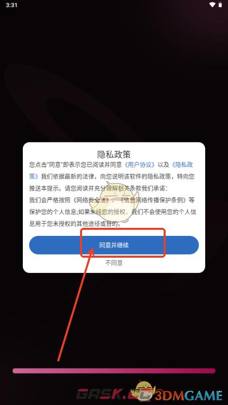 《ue浏览器》使用教程-第2张-手游攻略-GASK