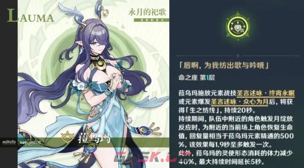 原神高性价比1命角色介绍-第5张-手游攻略-GASK