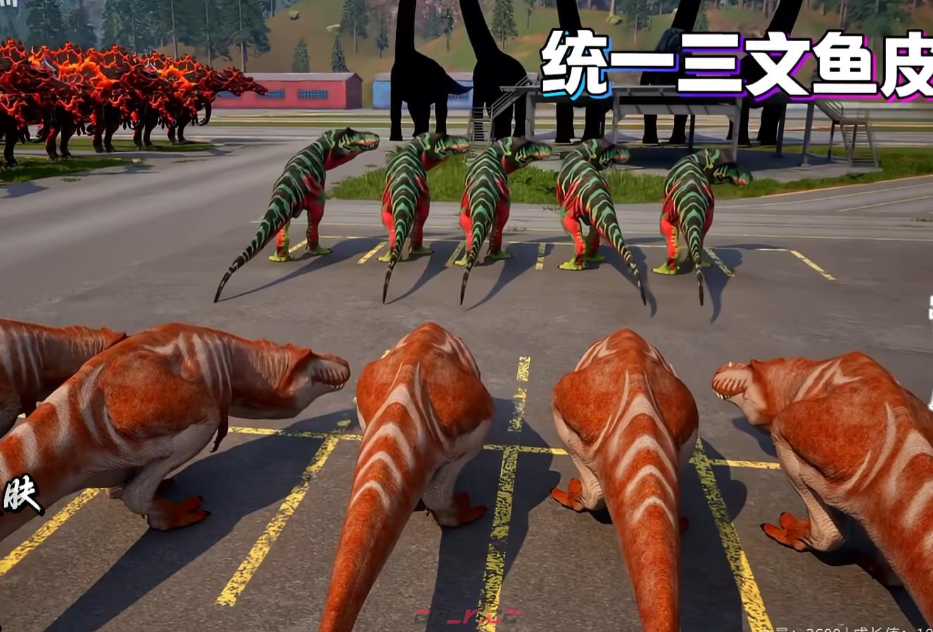 《龙岛异兽：起源》三文鱼皮肤使用攻略-第2张-手游攻略-GASK