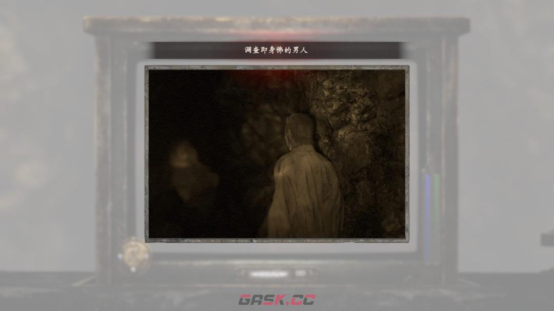 《零红蝶：重制版》楔任务指南-第9张-单机攻略-GASK