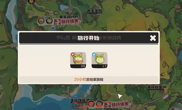 《洛克王国：世界》孵蛋时间介绍-第5张-手游攻略-GASK