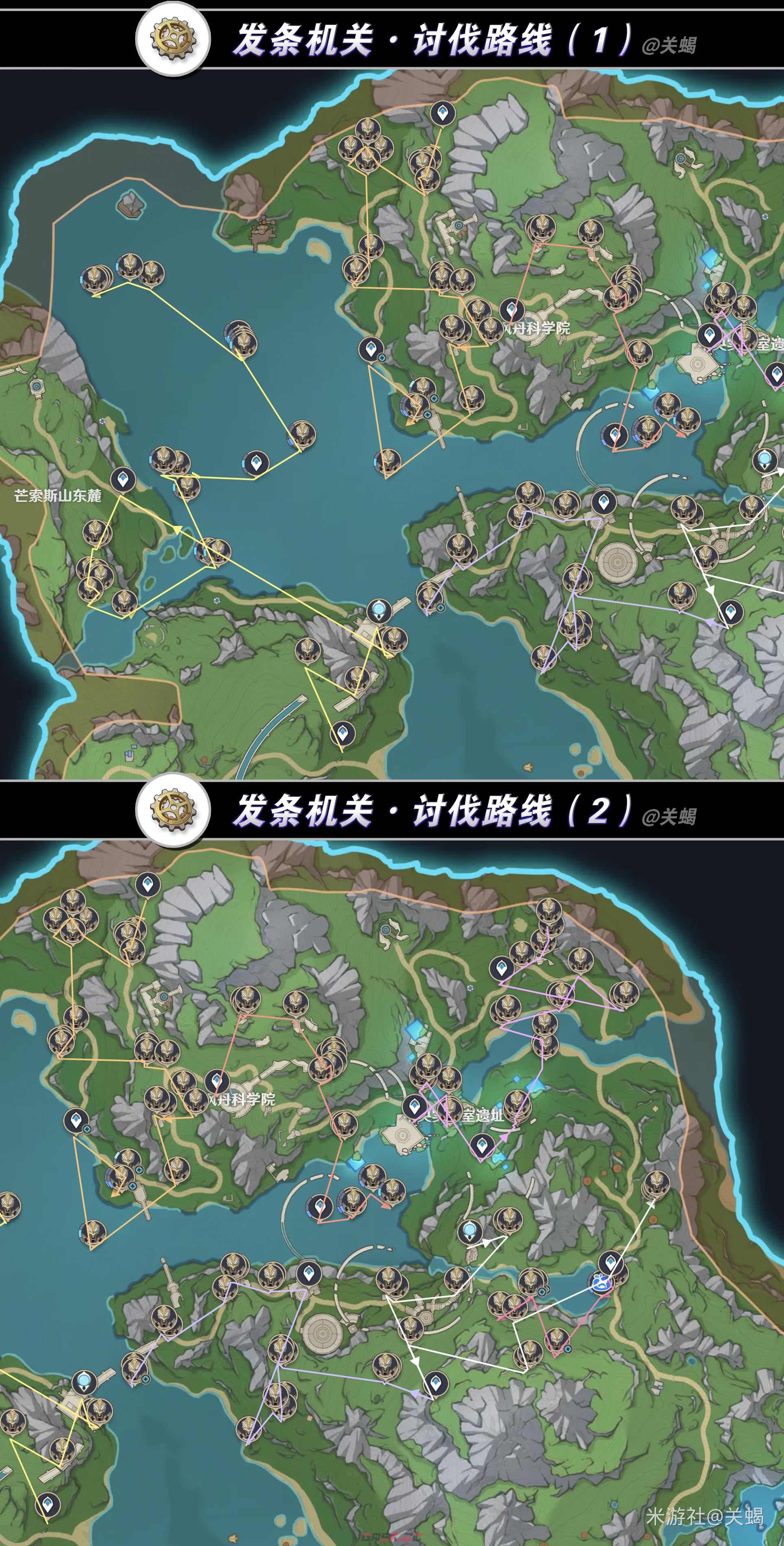 《原神》丝柯克角色复刻攻略-第7张-手游攻略-GASK